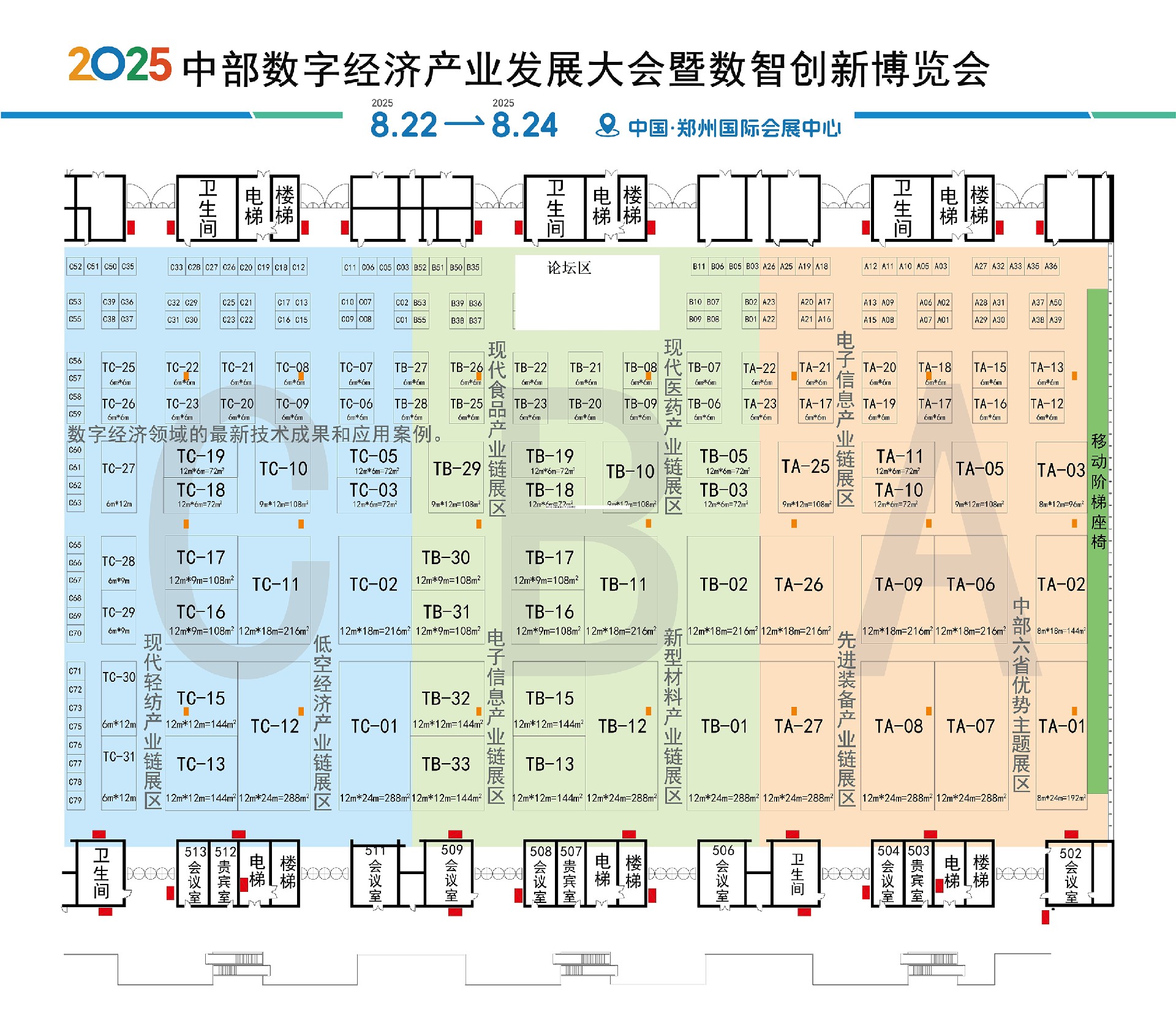 展位平面图3000.jpg